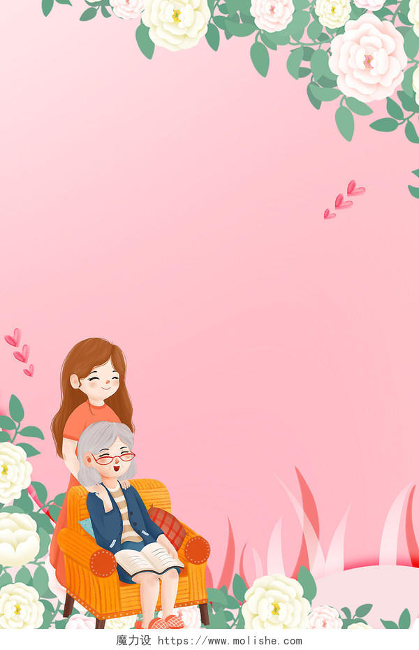 粉色卡通风格温馨浪漫母亲节花卉背景